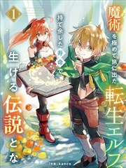 高岭家的二轮花剧情解析